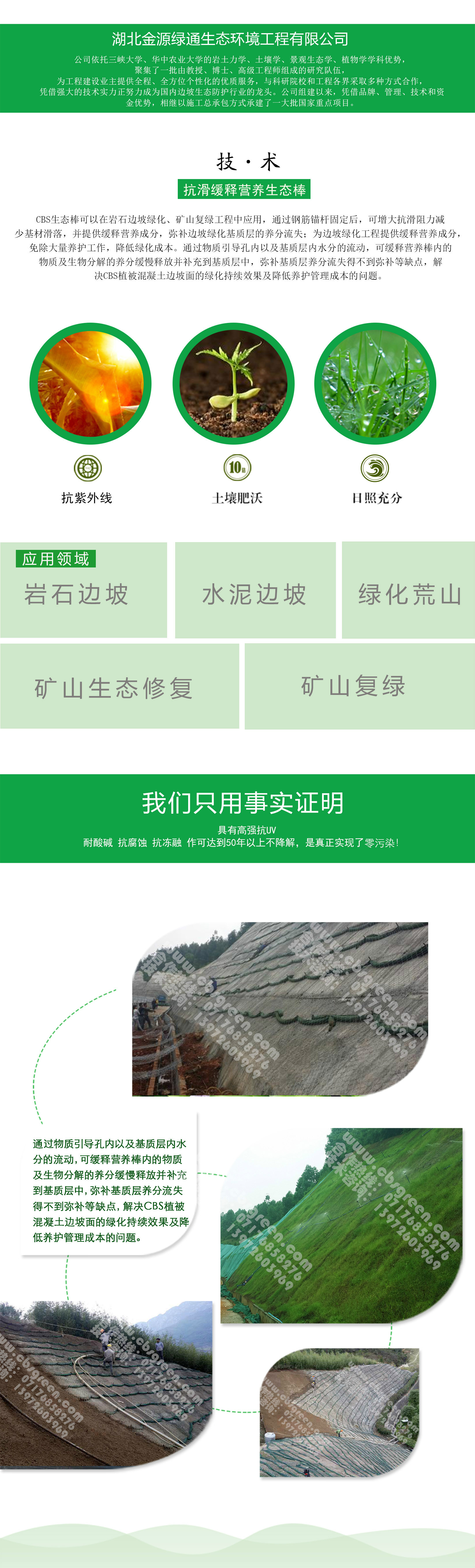 1585404772924450.jpg 4289680175_90799624.jpg