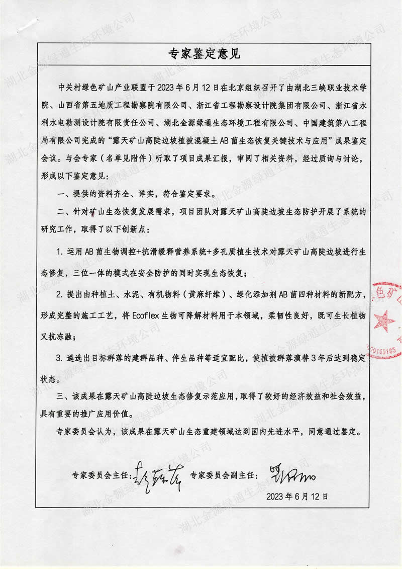 1708931975553087.jpg 800-2.jpg