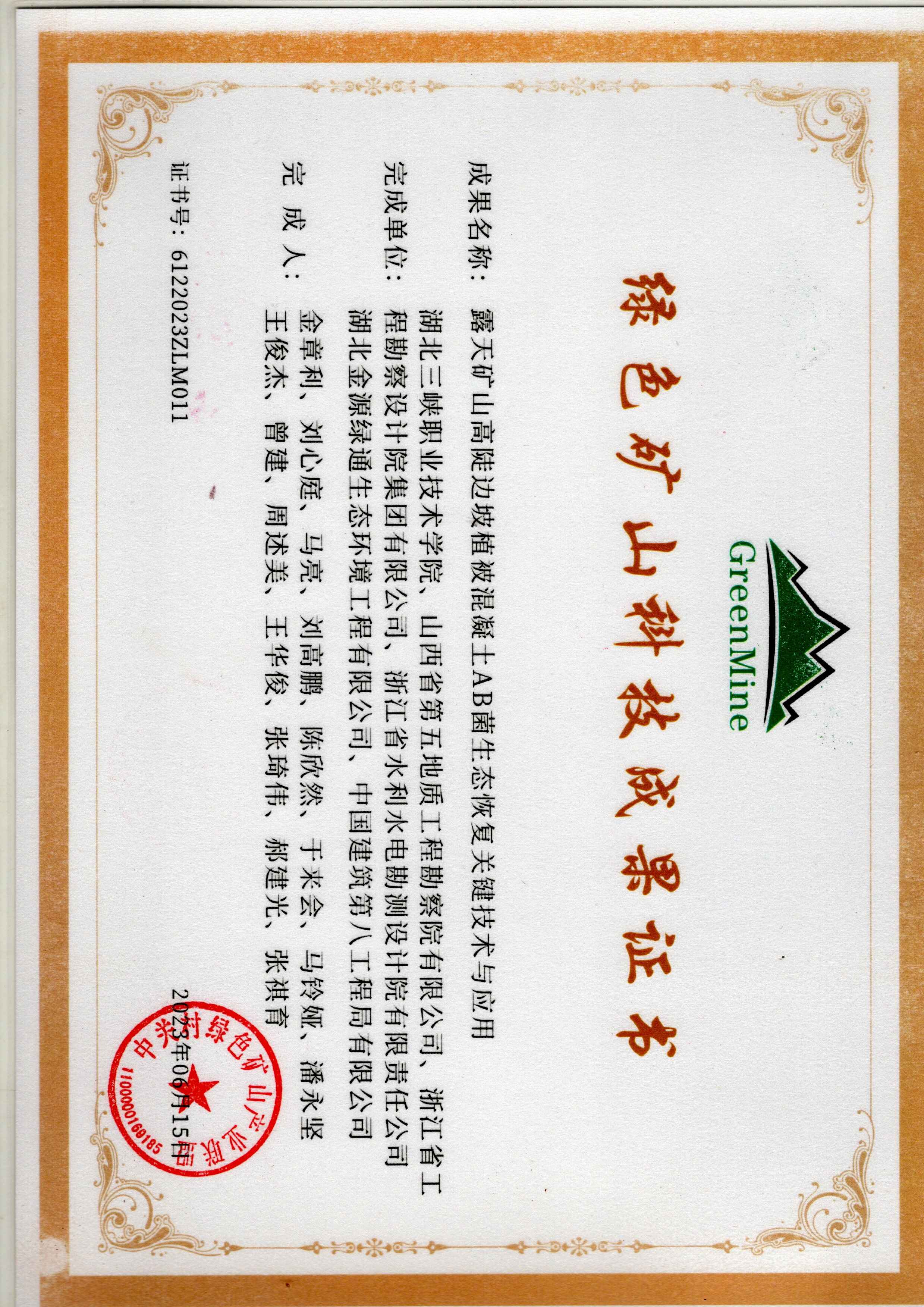 1708932384128987.jpg img20240222_13533973(1).jpg