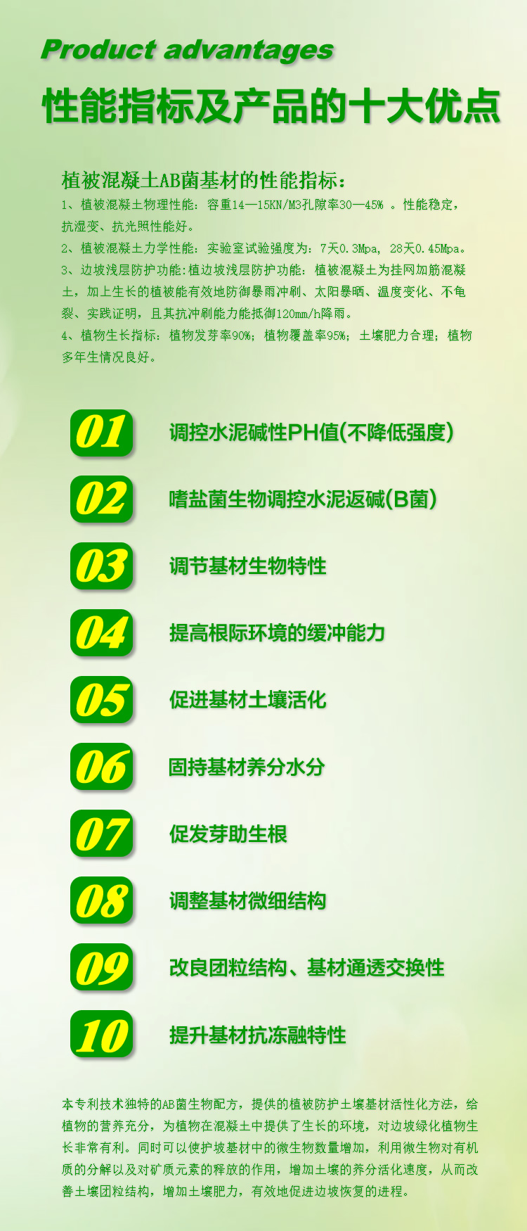 1710341593123871.jpg 优点.jpg